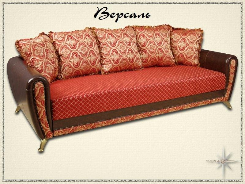 диван прямой версаль в Кургане