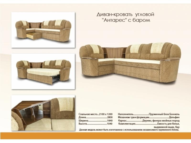 угловой диван с баром антарес в Кургане