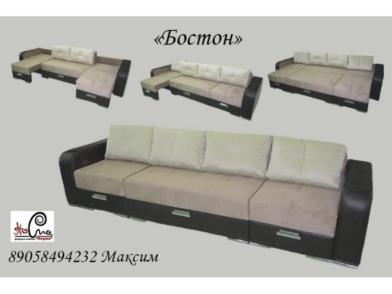 диван-трансформер бостон в Кургане