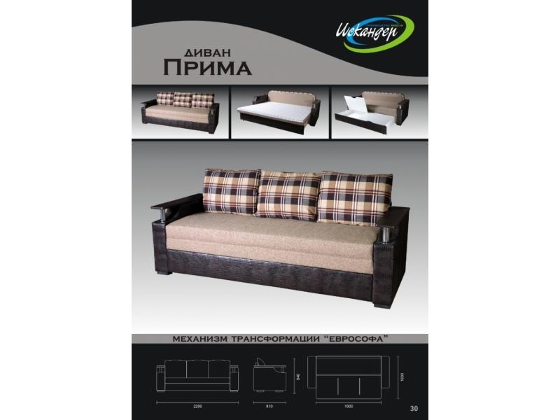 диван прямой прима еврософа в Кургане