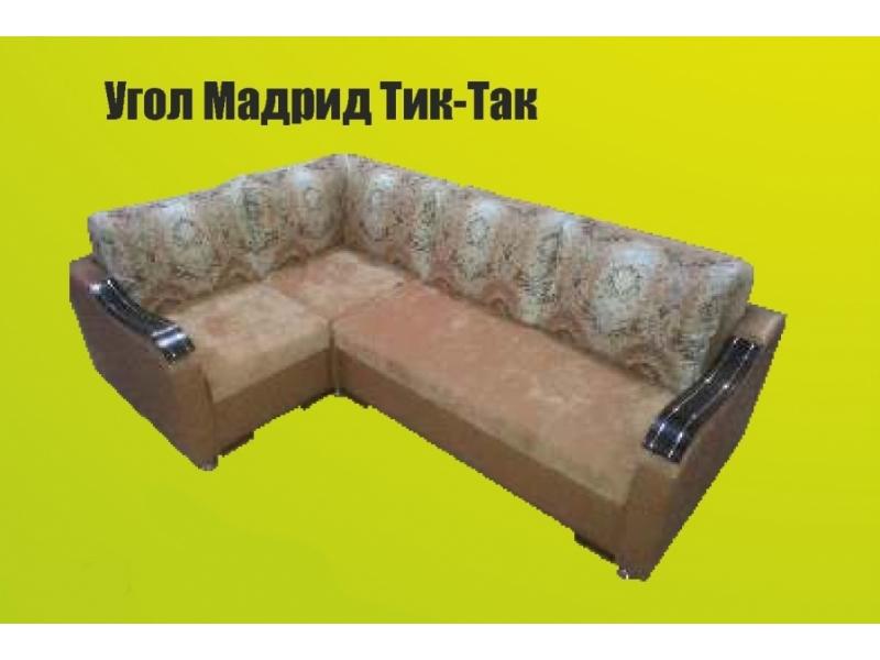 угловой диван мадрид в Кургане