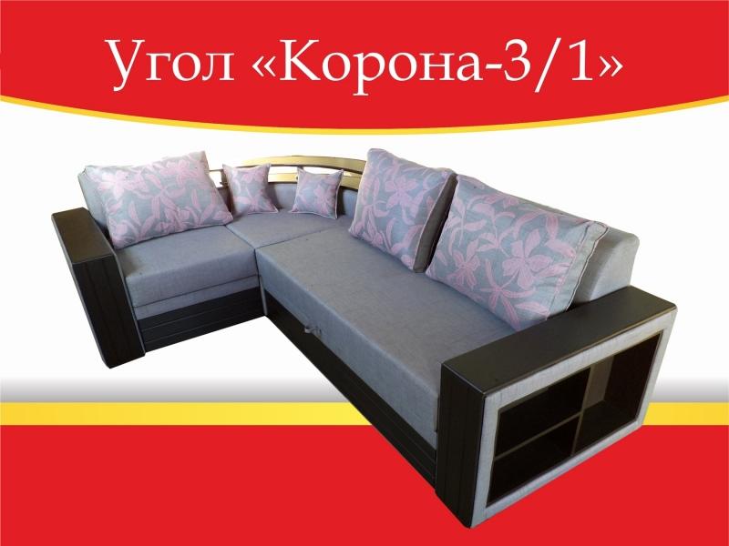 угловой диван корона-3/1 в Кургане