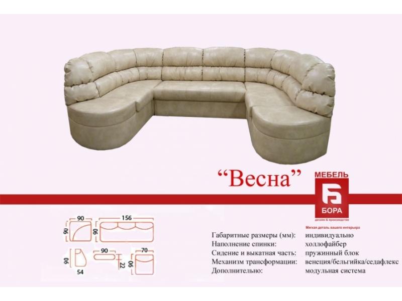 модульный диван весна в Кургане