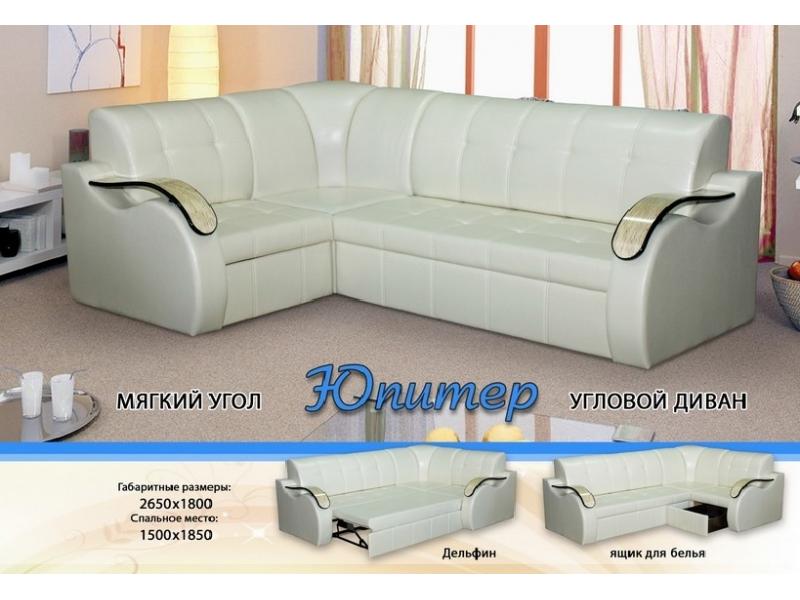 мягкий диван юпитер угловой в Кургане