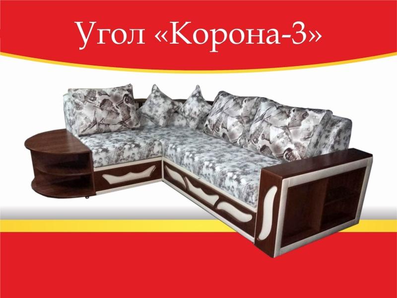 угловой диван корона-3 в Кургане