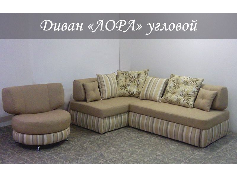 диван лора угловой в Кургане