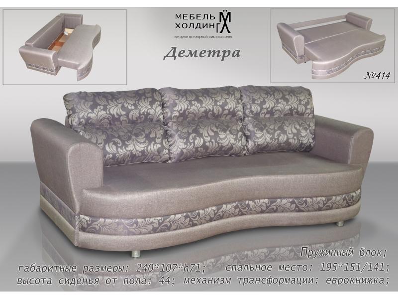 диван прямой «деметра» в Кургане