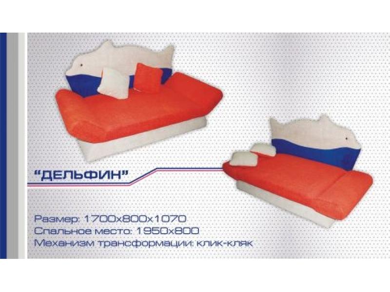 диван прямой дельфин клик-кляк в Кургане