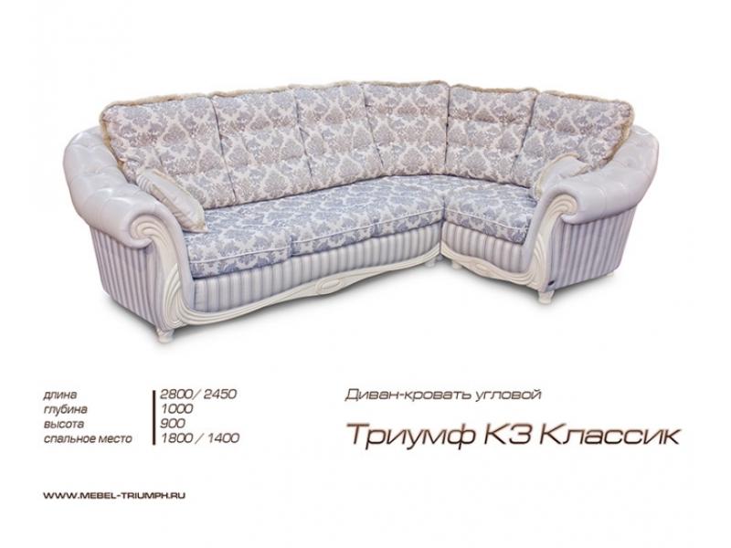 угловой диван триумф в Кургане