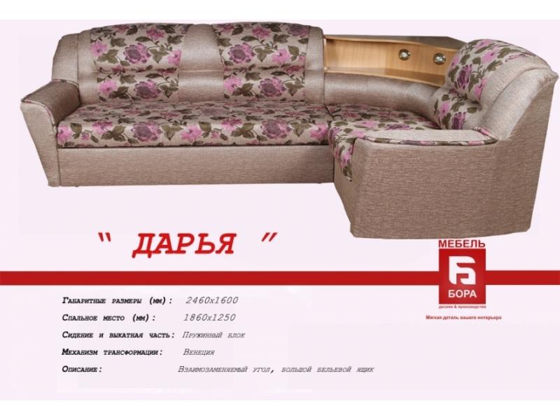угловой диван дарья с баром в Кургане