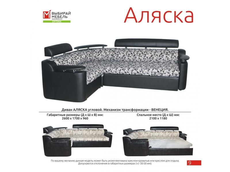 диван угловой аляска венеция в Кургане