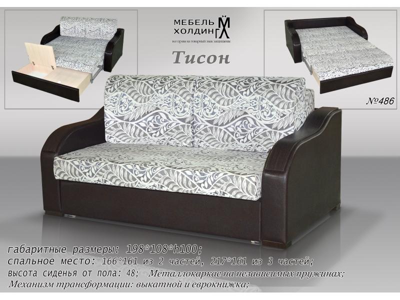 диван прямой «тисон» в Кургане