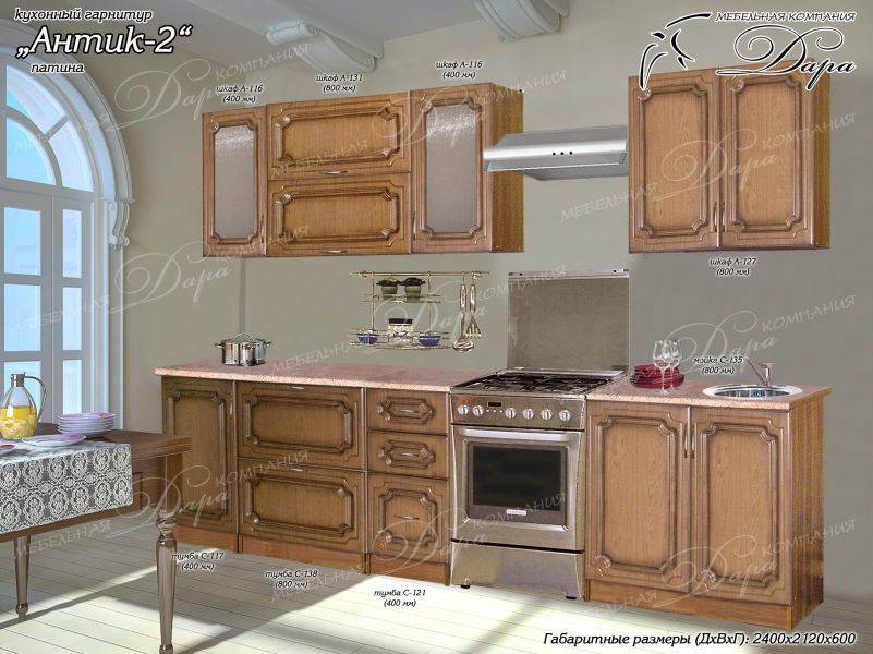 кухня прямая антик-2 в Кургане