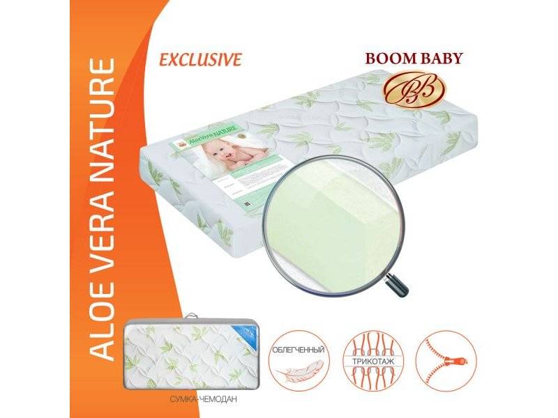 матрас boom baby aloe vera nature в Кургане