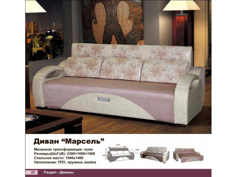 диван прямой марсель в Кургане