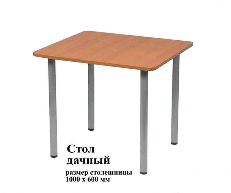стол дачный в Кургане