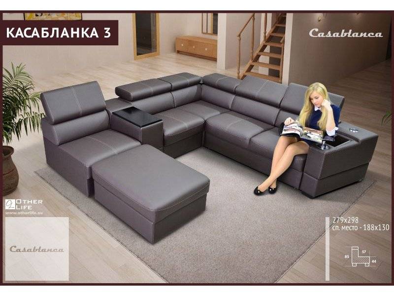 большой диван касабланка 3 в Кургане