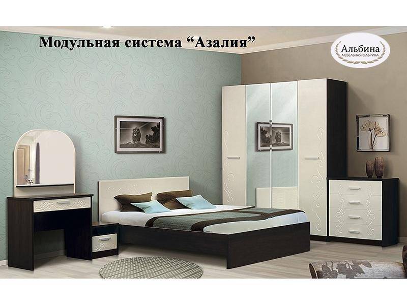 модульная система азалия в Кургане