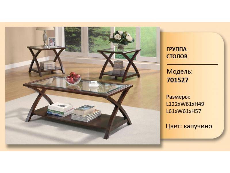 стеклянный журнальный стол 701527 в Кургане