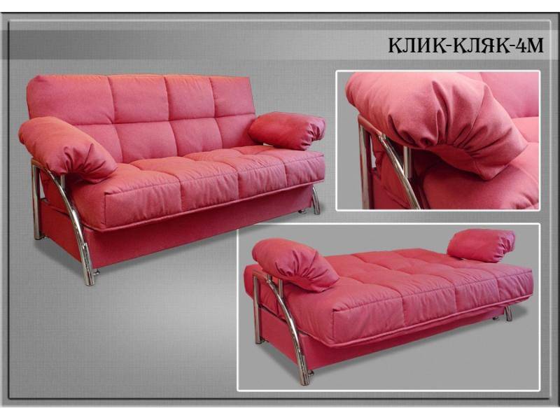 диван прямой клик-кляк 4м в Кургане