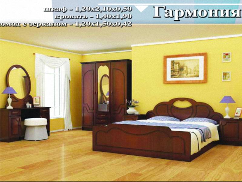 спальный гарнитур «гармония» в Кургане