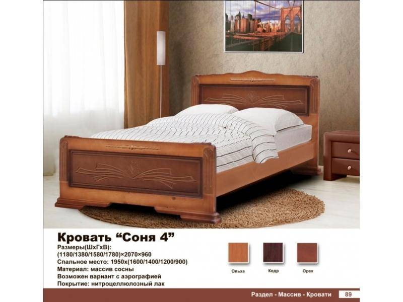 кровать соня в Кургане