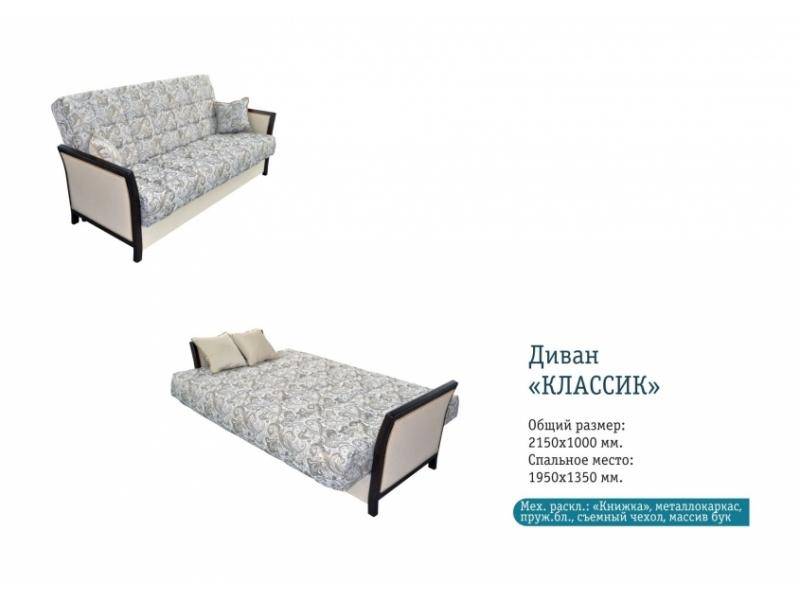 диван прямой классик в Кургане