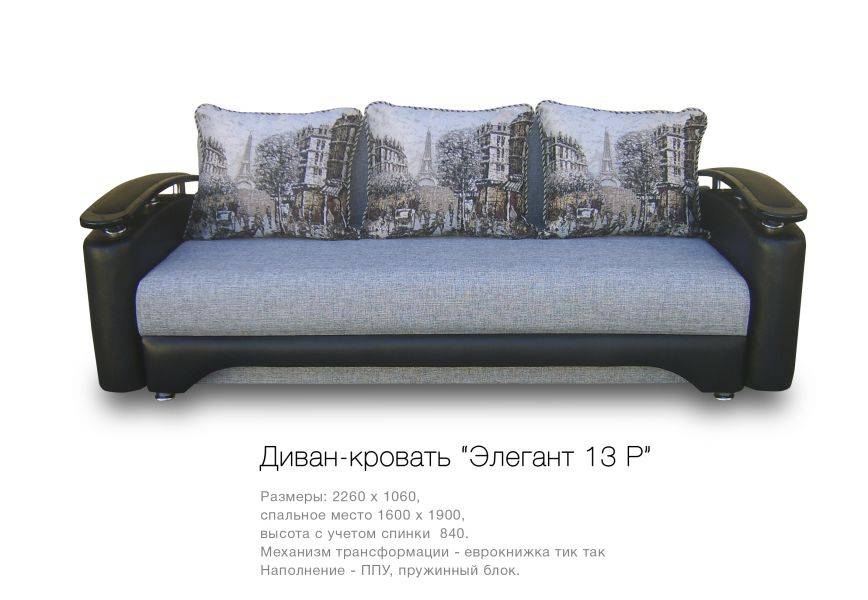 диван-кровать элегант 13 р в Кургане