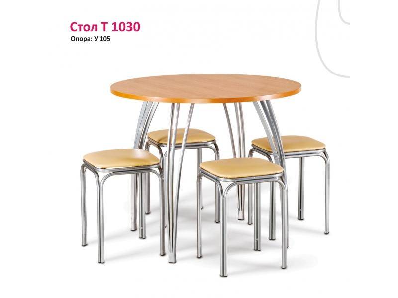 круглый стол т 1030 в Кургане