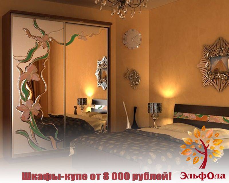 шкаф-купе с зеркалом в Кургане