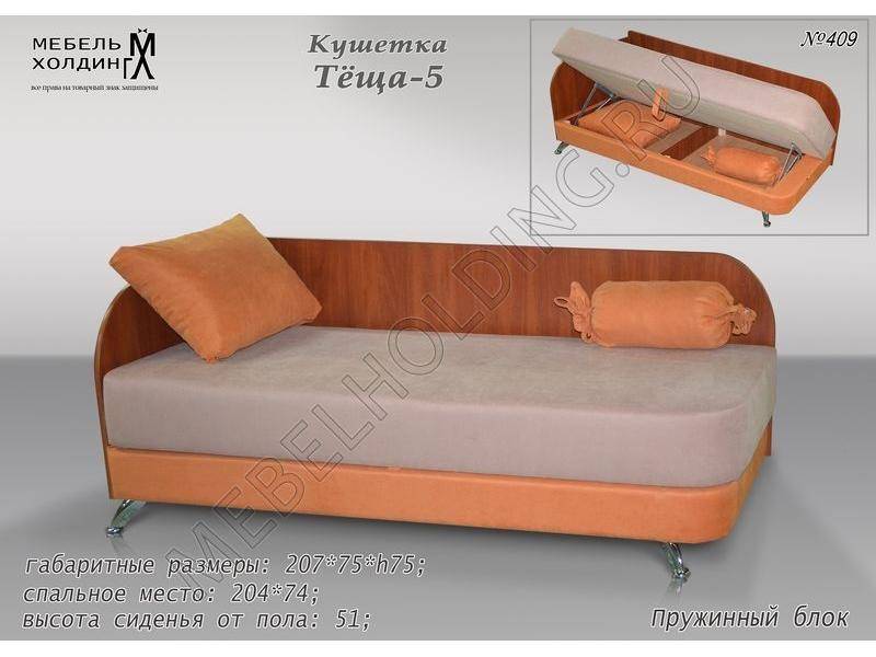 вместительная кушетка тёща-5 в Кургане