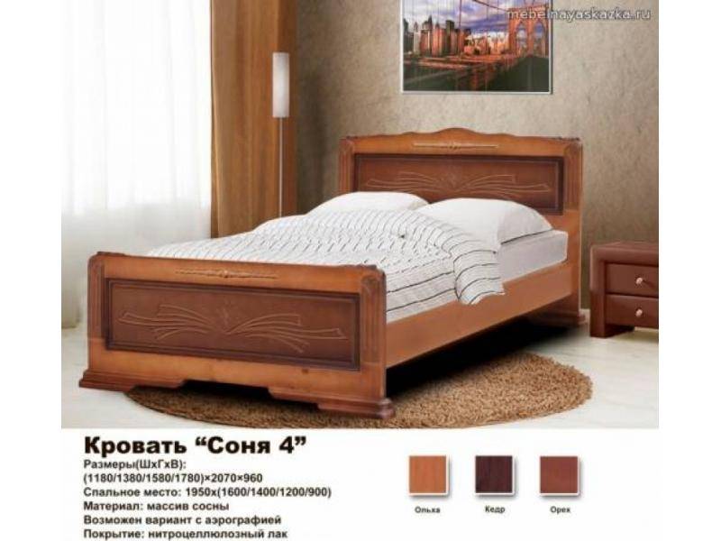 кровать соня 4 в Кургане