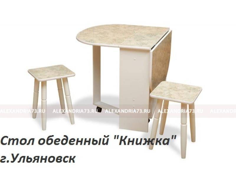 стол обеденный книжка в Кургане