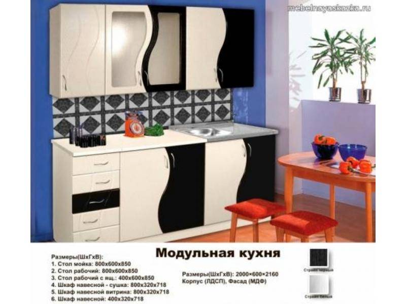 кухня прямая стандарт в Кургане