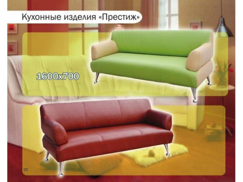 диван прямой престиж в Кургане