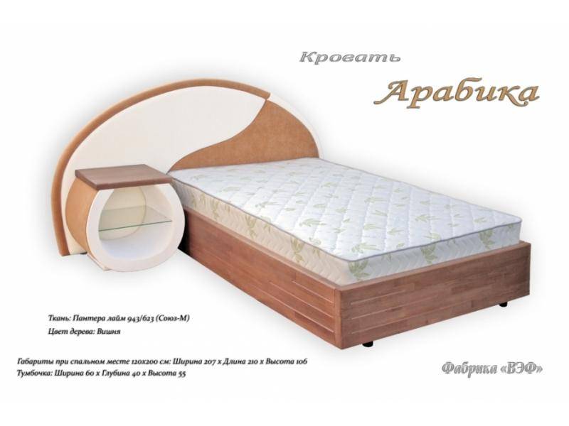 кровать арабика с тумбой в Кургане