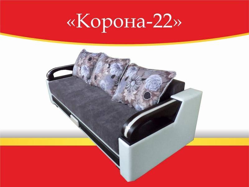 диван прямой корона 22 в Кургане