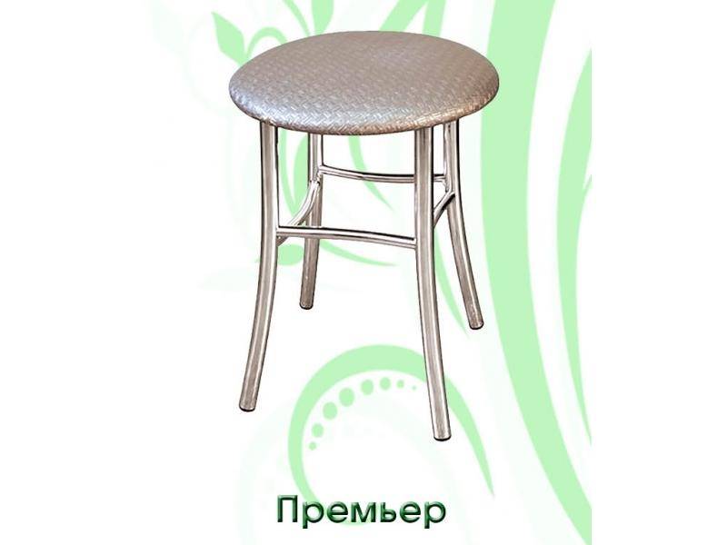 табурет премьер в Кургане