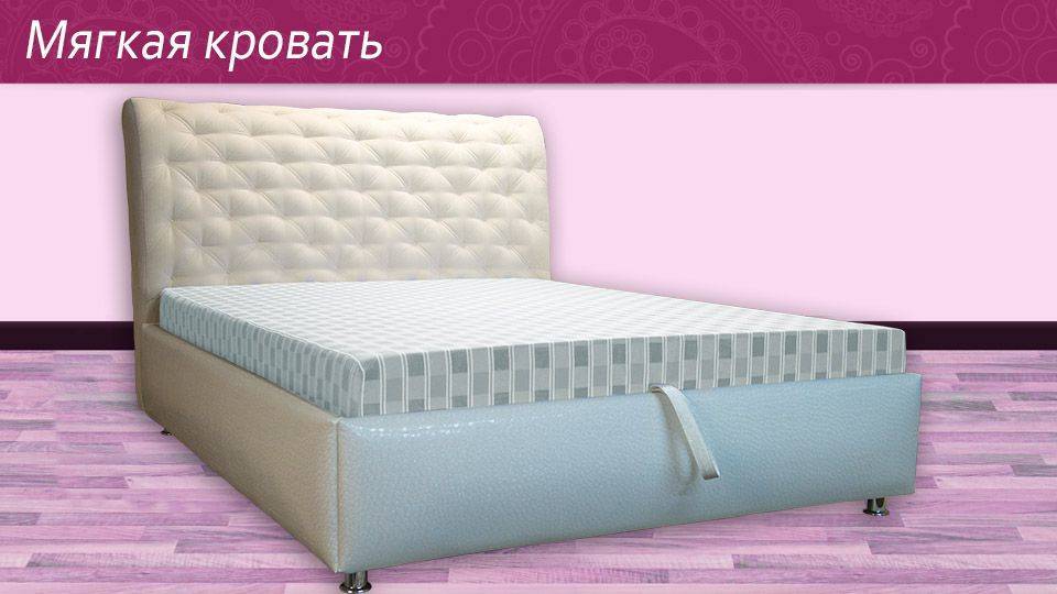 двуспальная мягкая кровать в Кургане