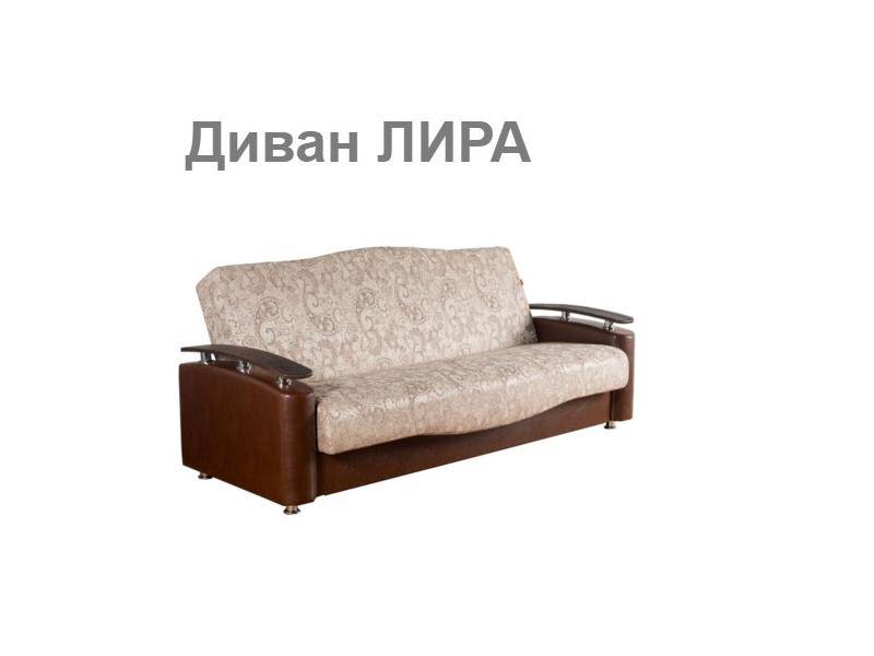 комфорт диван лира в Кургане