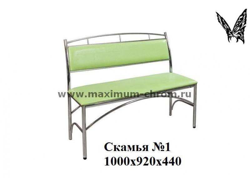 кухонная скамья 1 в Кургане