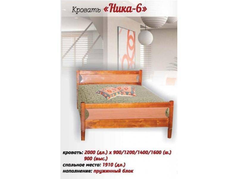 кровать ника в Кургане