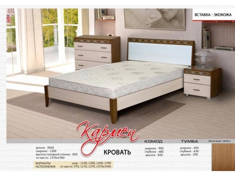 кровать кармен в Кургане