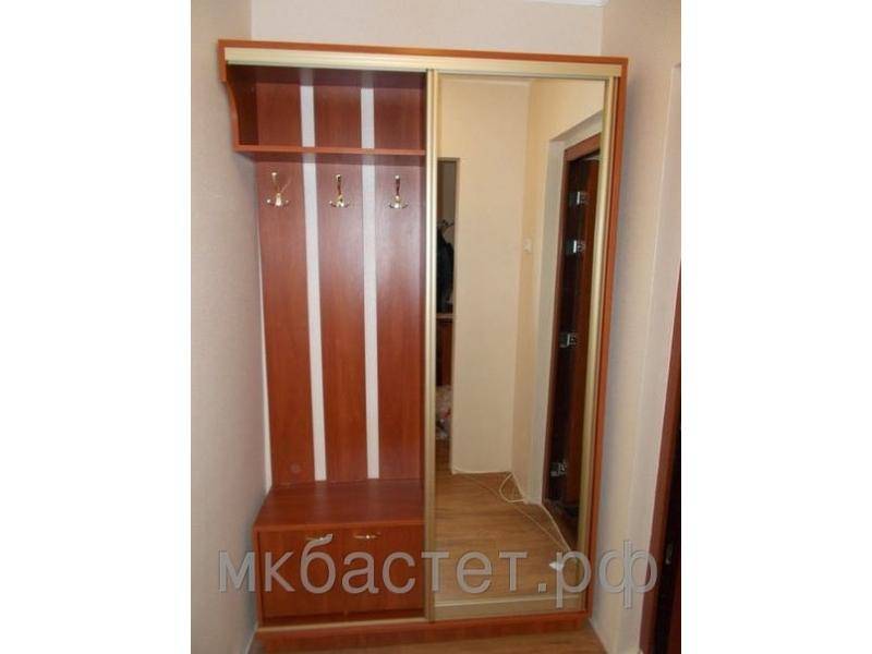 прихожая веста в Кургане
