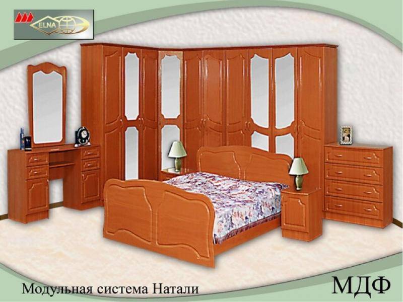 спальня модульная натали(мдф) в Кургане