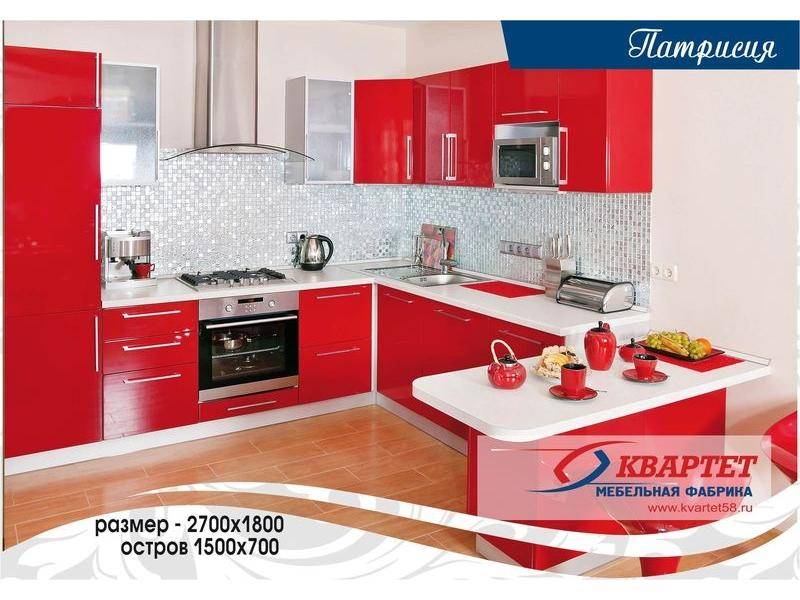 кухня патриция в Кургане