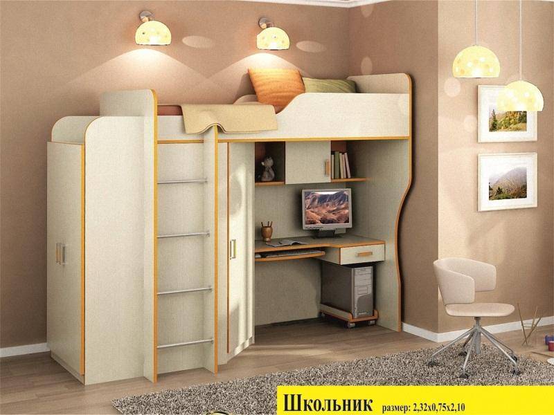 детская школьник в Кургане