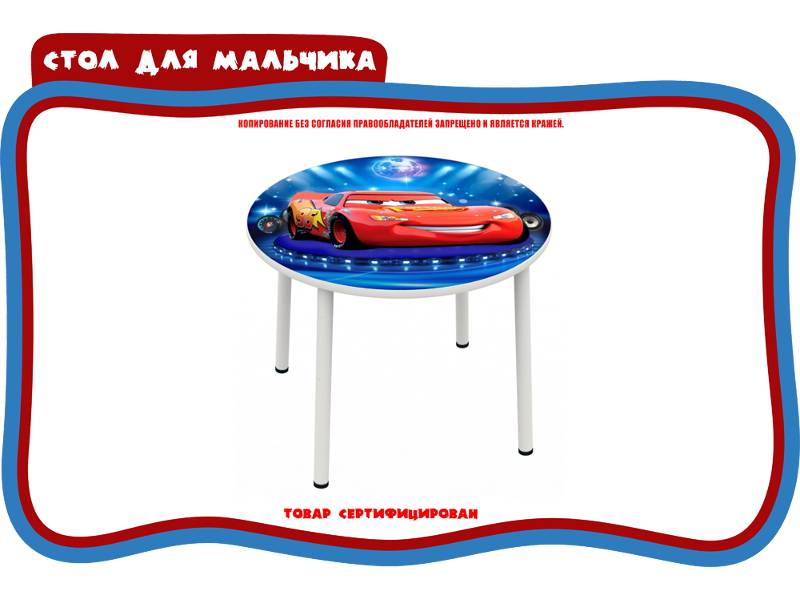 стол для мальчика в Кургане