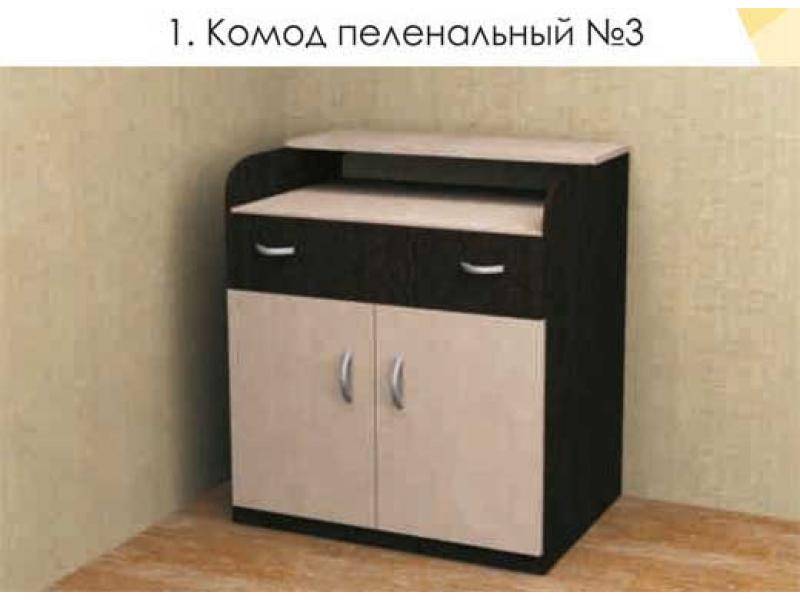 комод пеленальный 3 в Кургане
