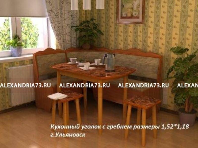 кухонный уголок с гребнем в Кургане